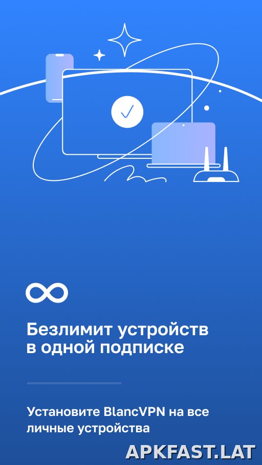 Blanc скриншот 3
