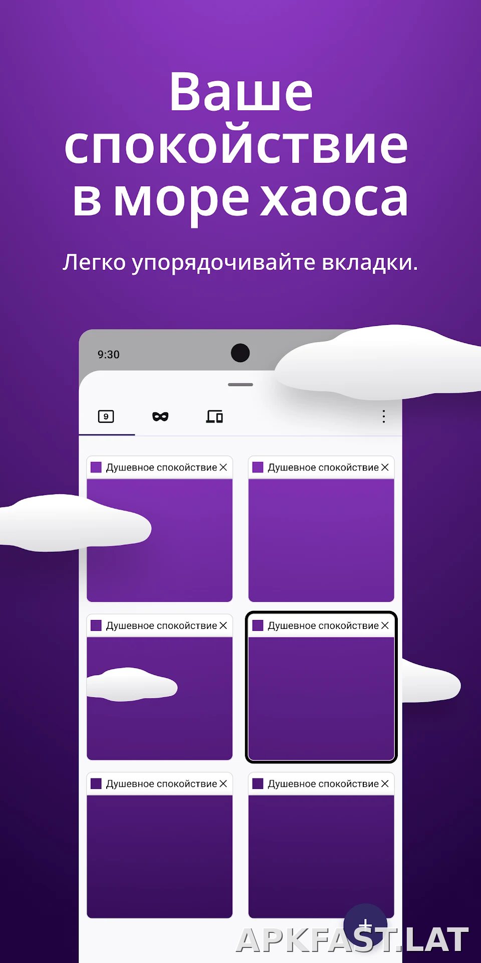 Браузер Firefox скриншот 2