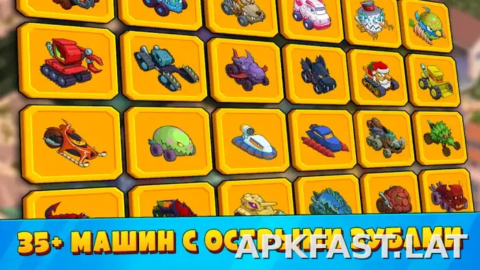 Car Eats Car 3 скриншот 3