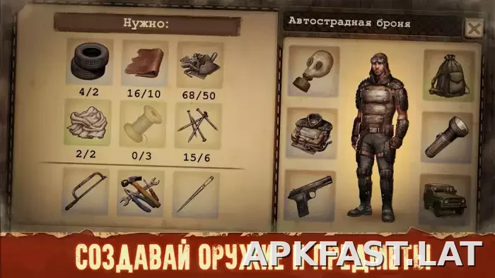 Day R Premium скриншот 4