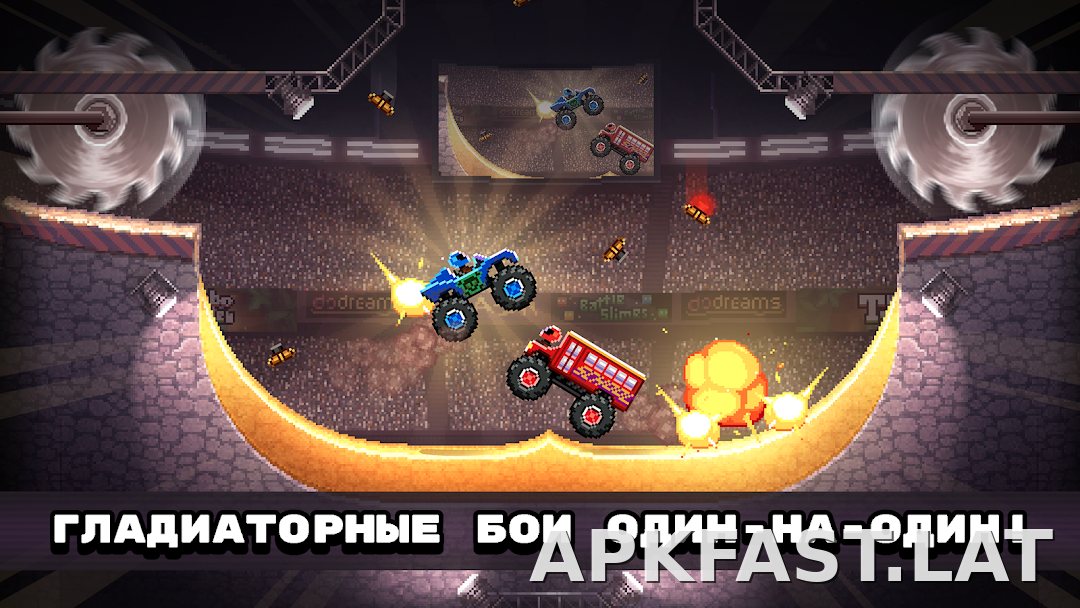 Drive Ahead! скриншот 1