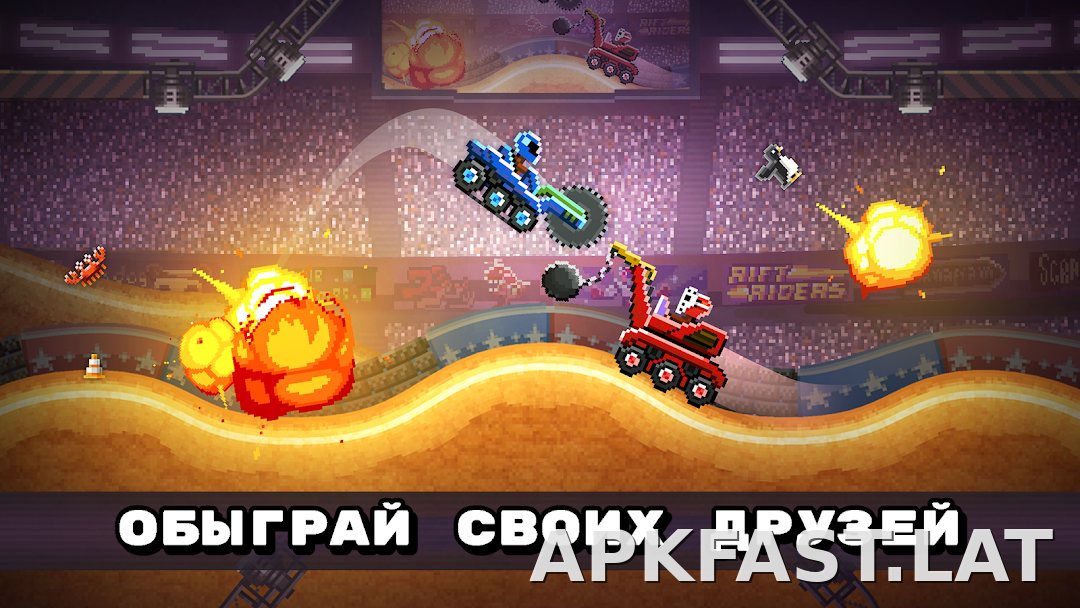 Drive Ahead! скриншот 2