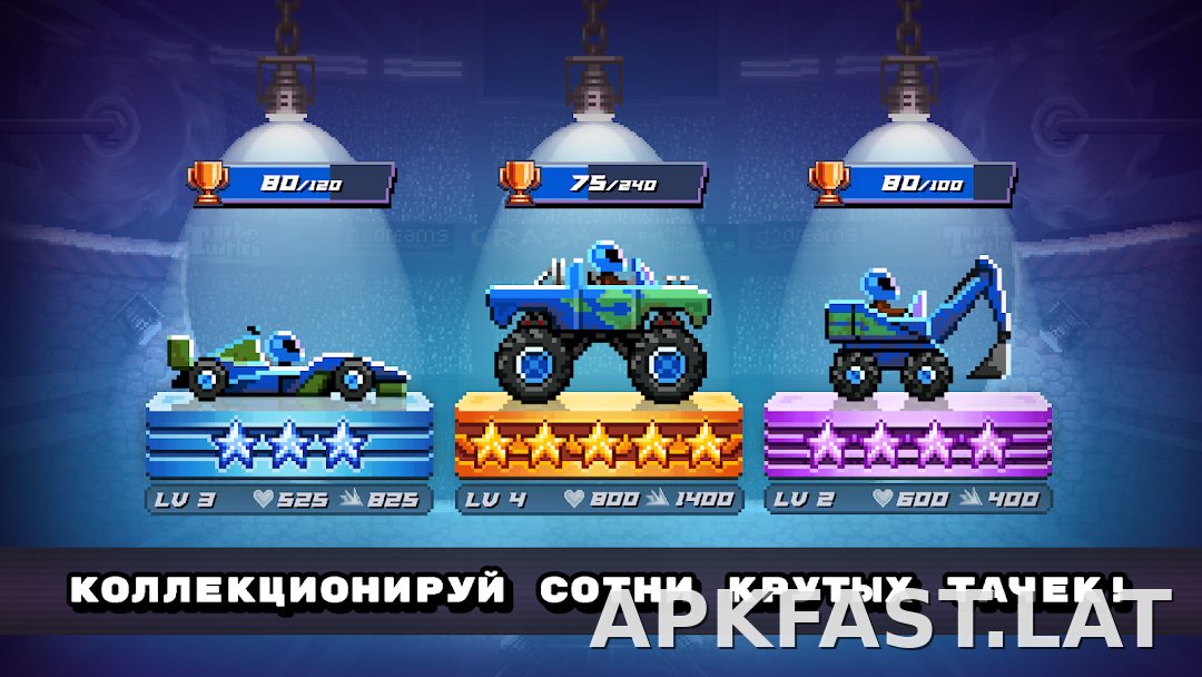Drive Ahead! скриншот 3