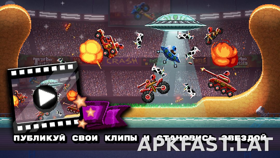 Drive Ahead! скриншот 5