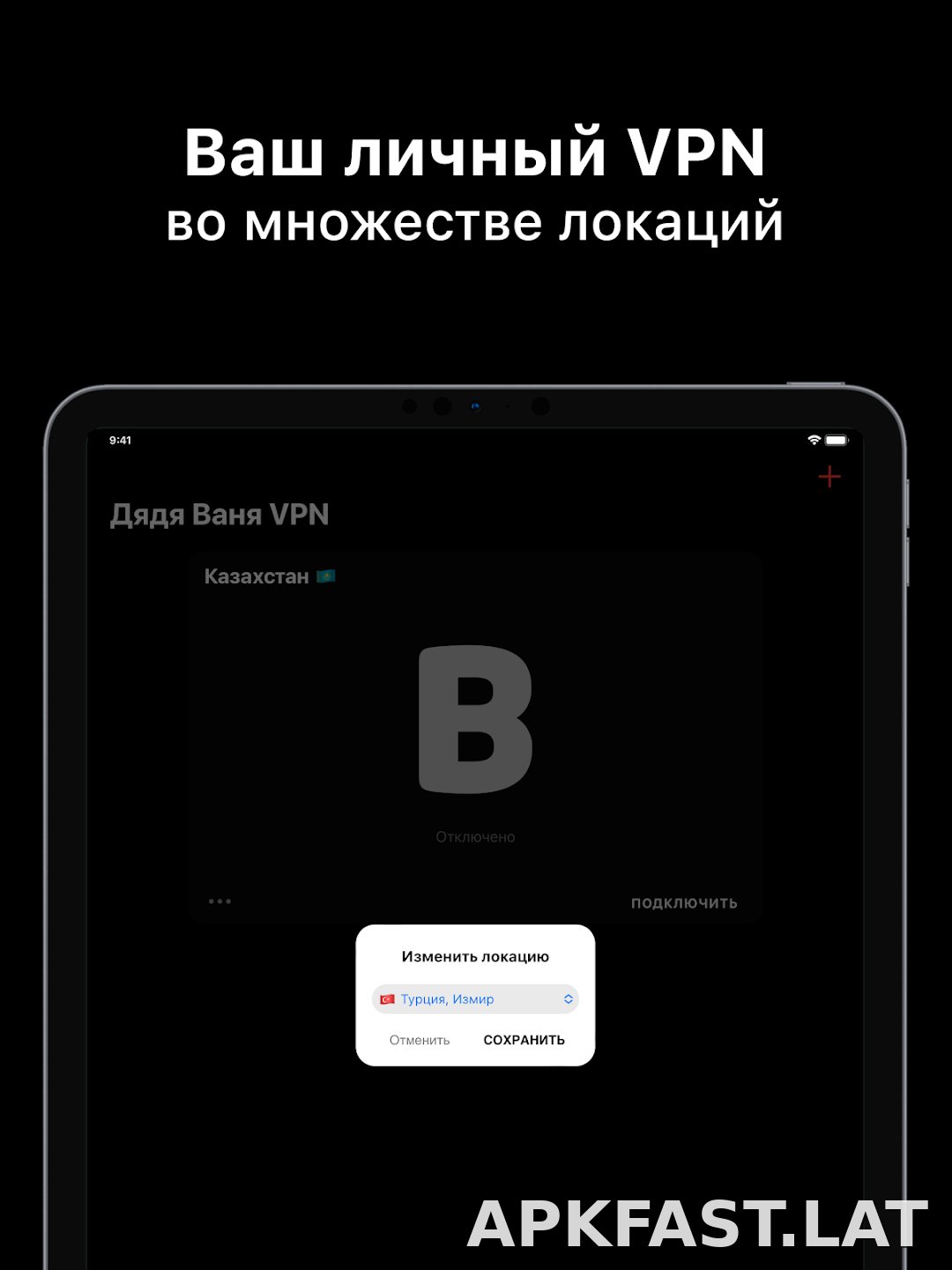 Дядя Ваня скриншот 6