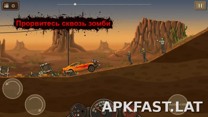 Earn to Die скриншот 4