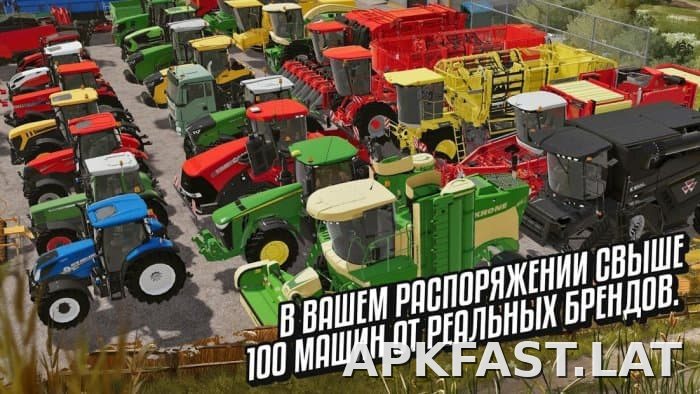 Farming Simulator 20 скриншот 2