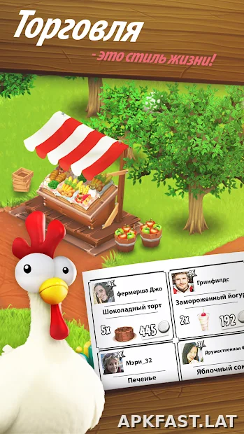 Hay Day скриншот 2