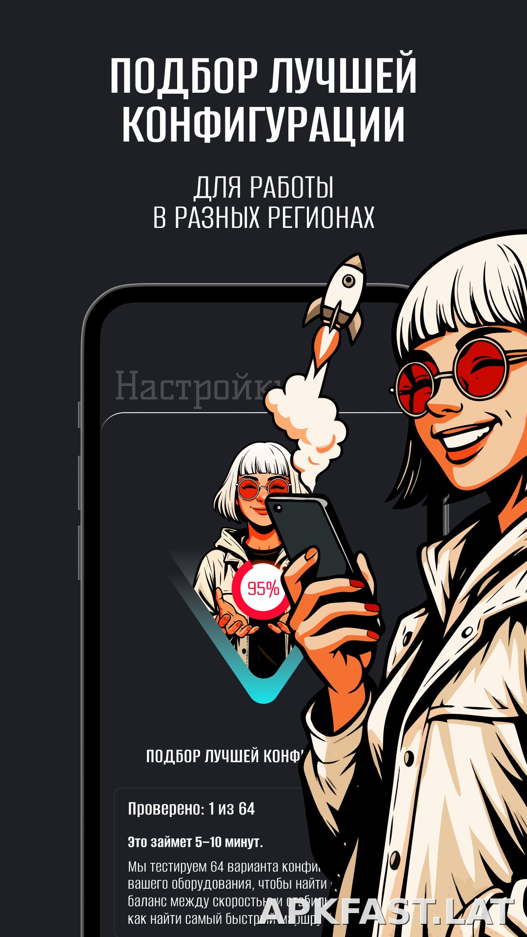 Hiro скриншот 5