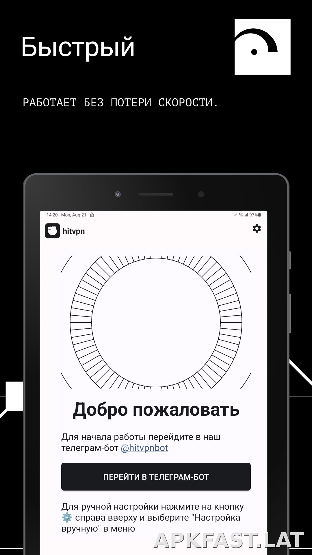 Hit скриншот 5