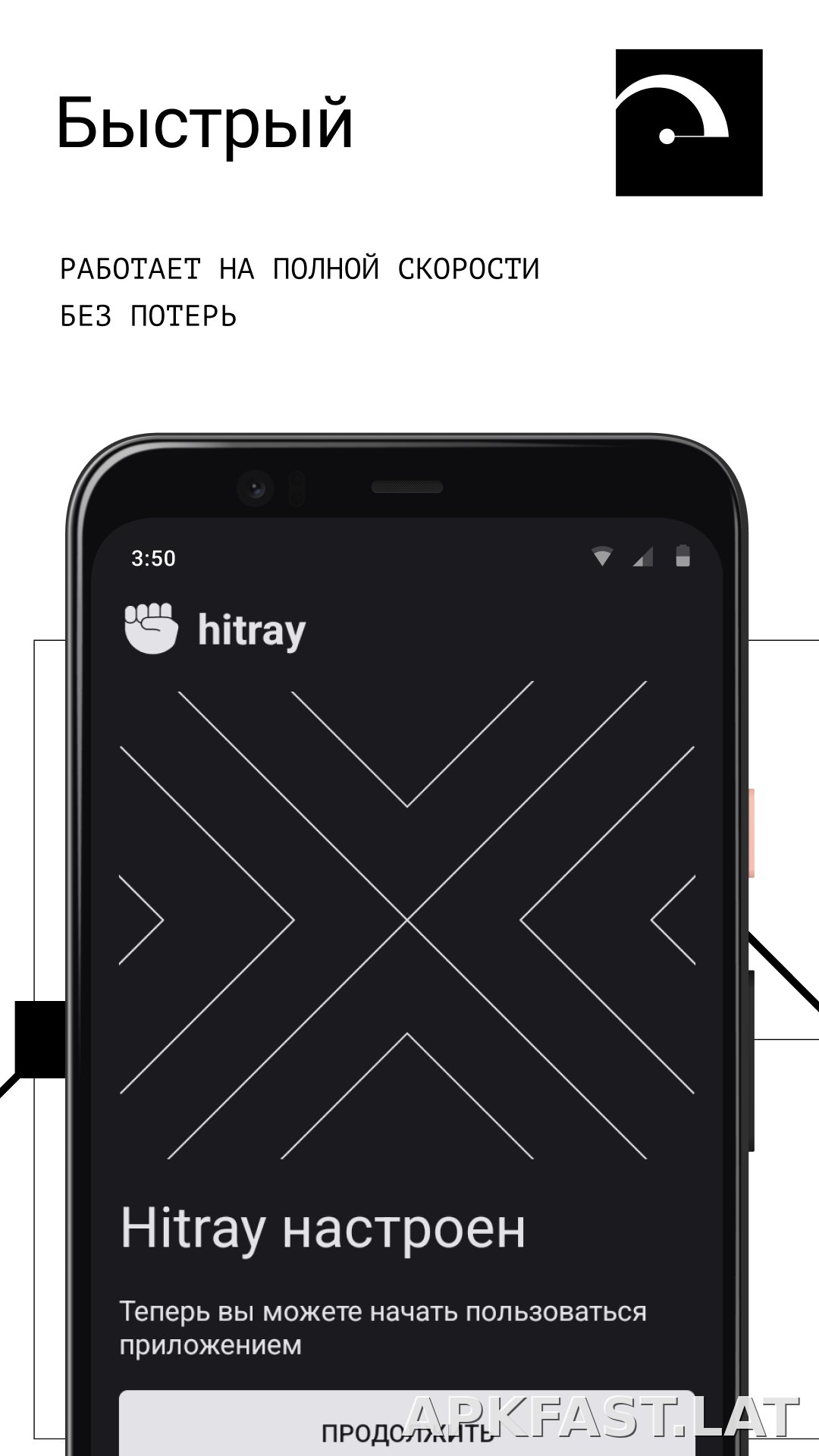 HitRay скриншот 2