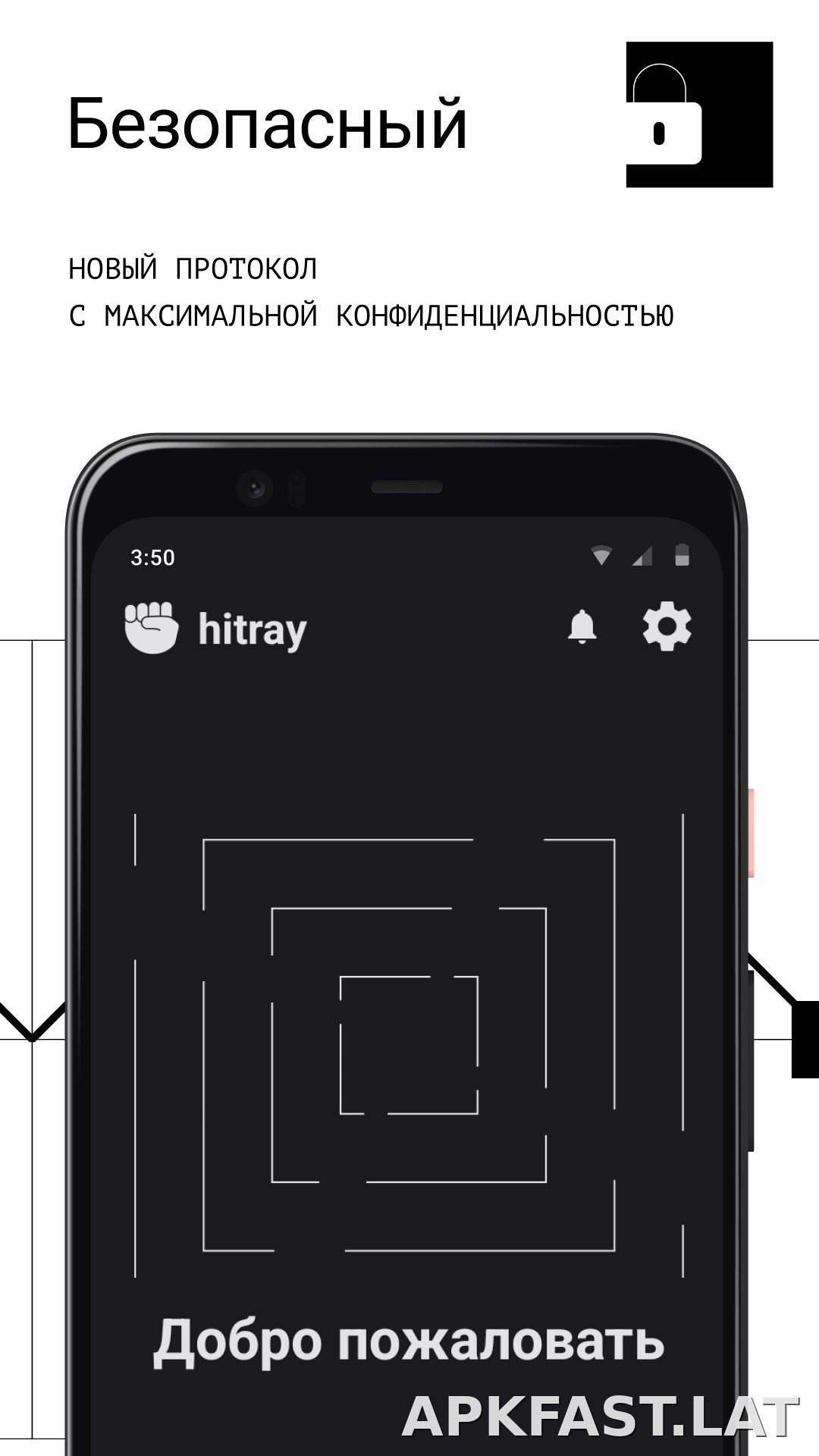 HitRay скриншот 3