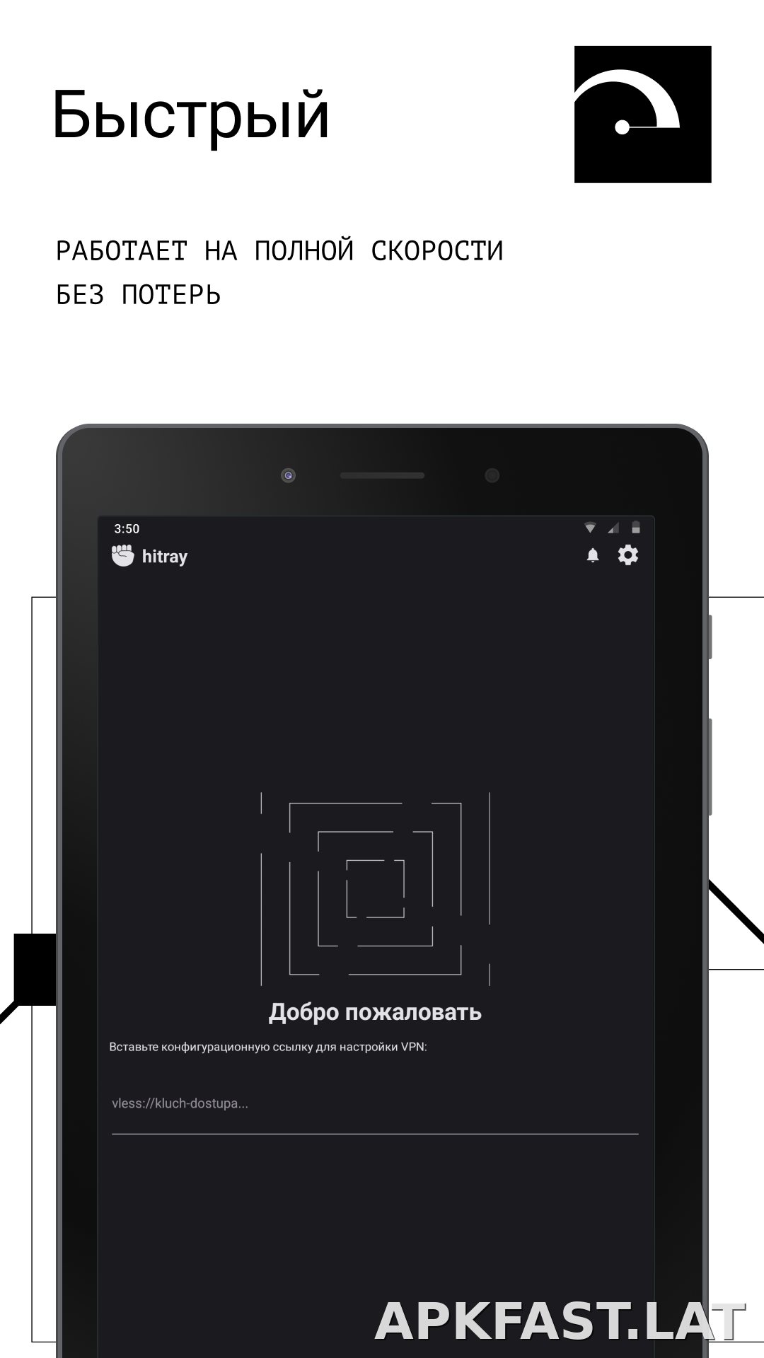 HitRay скриншот 5