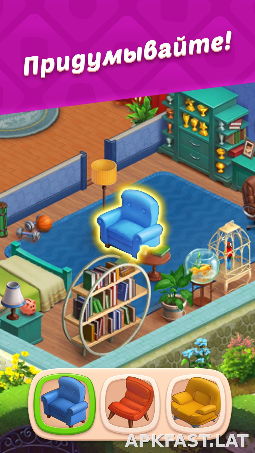 Homescapes скриншот 6