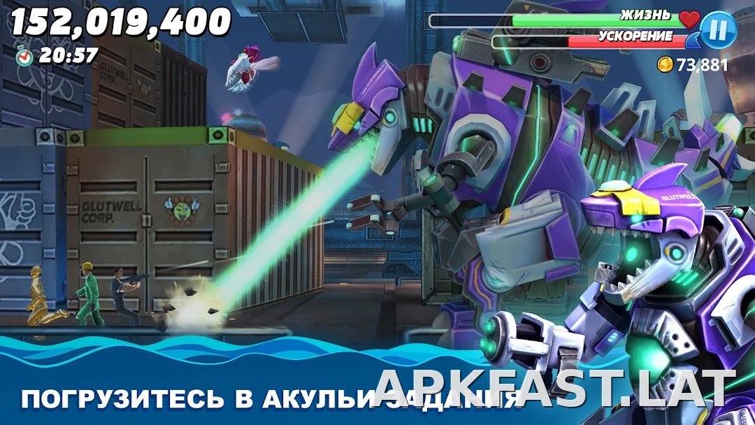 Hungry Shark World скриншот 6