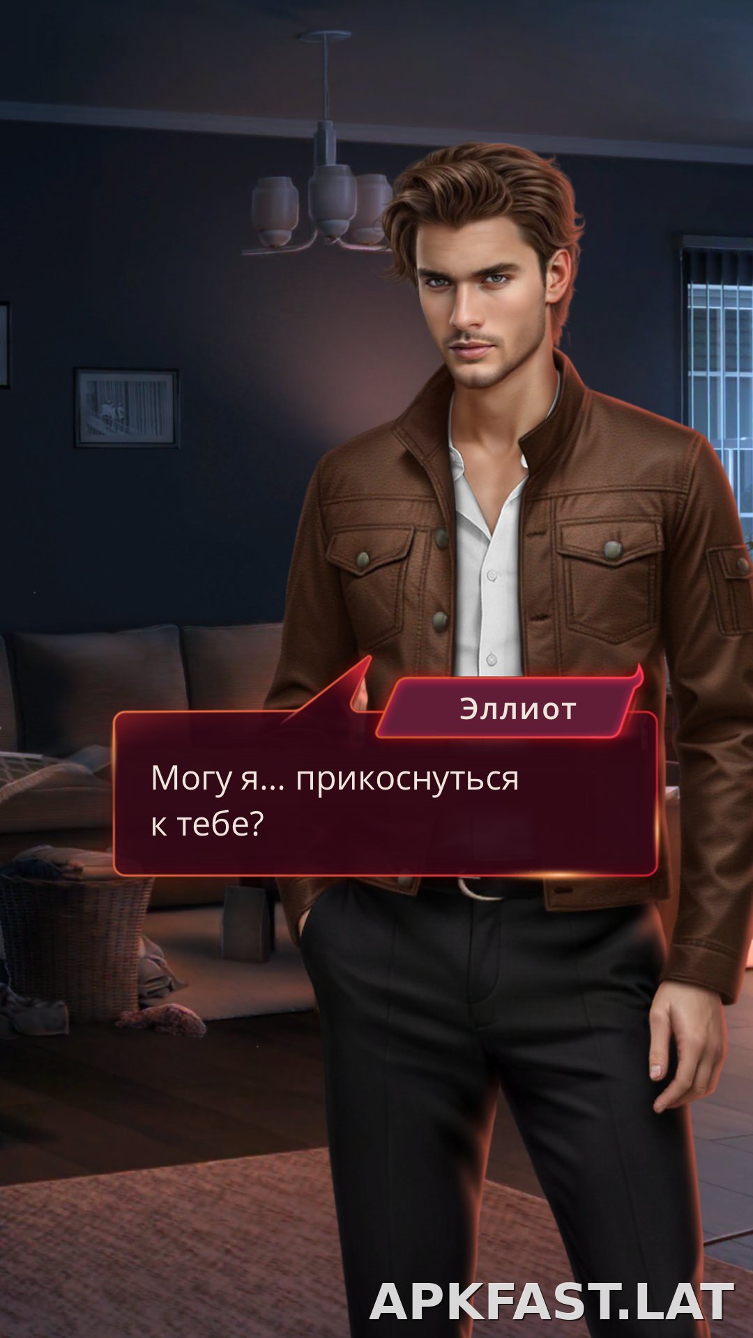 Клуб Романтики - Мои Истории скриншот 2