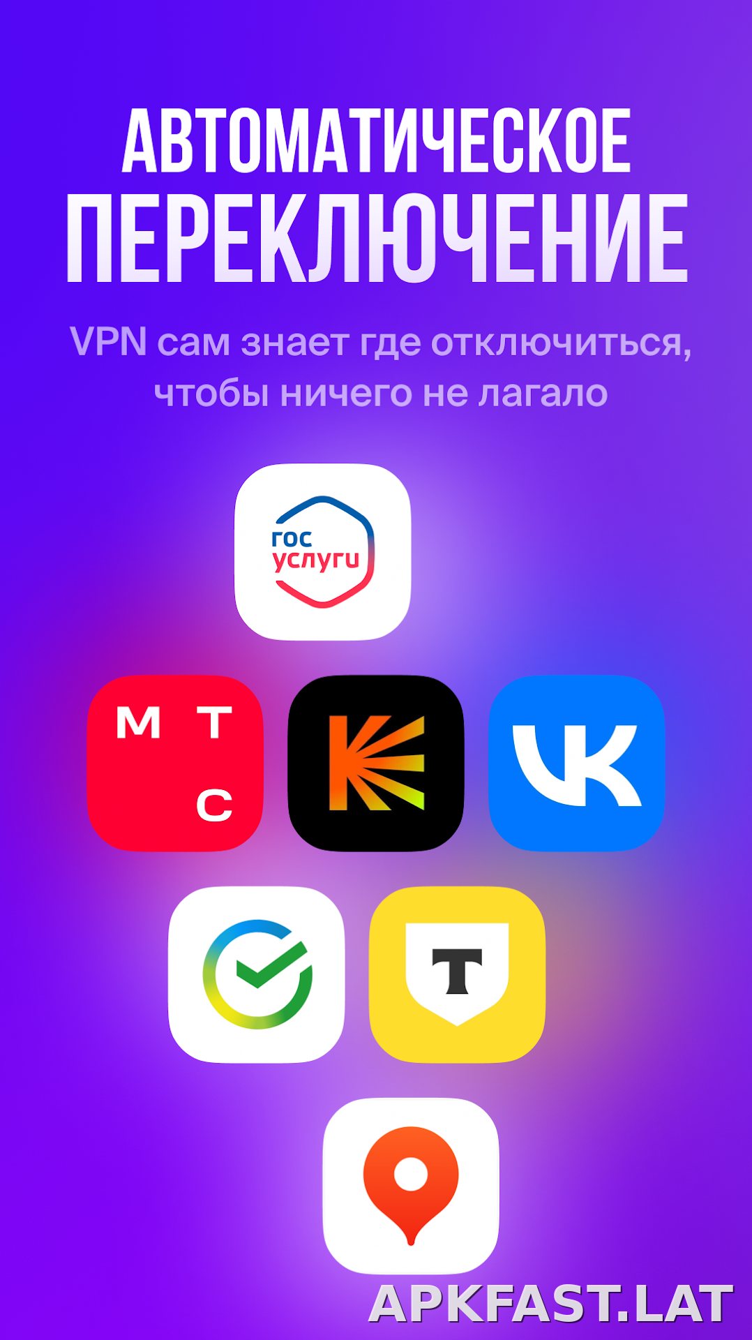 Lagom скриншот 3