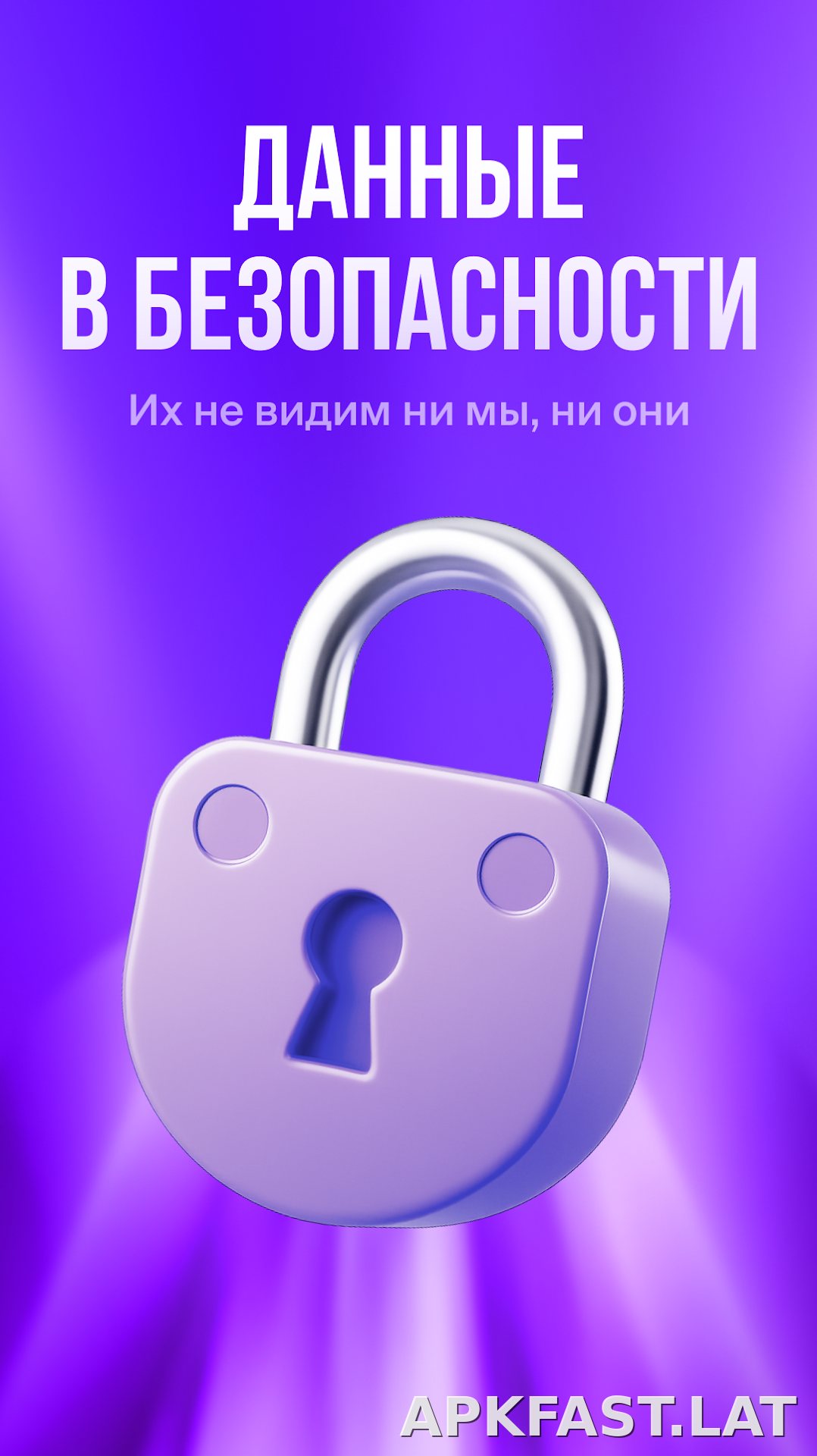 Lagom скриншот 5
