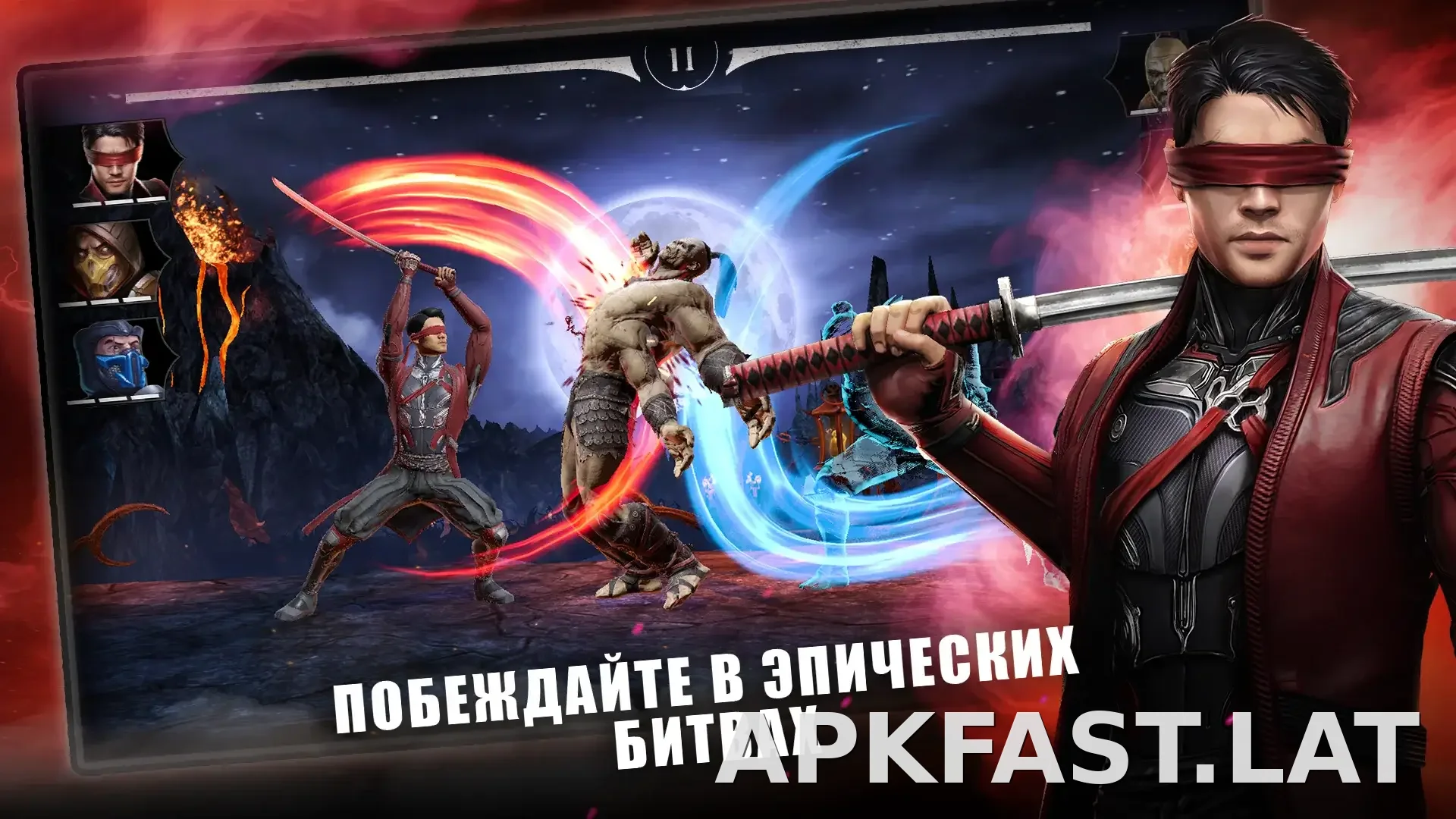 Мортал Комбат скриншот 5