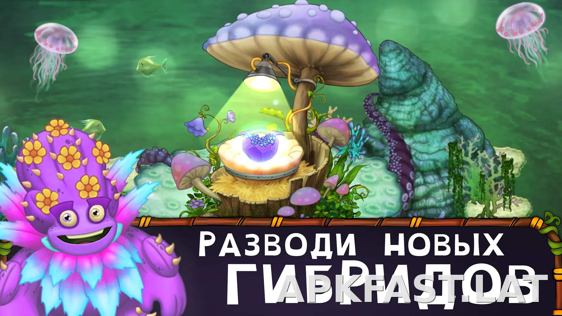My Singing Monsters скриншот 3