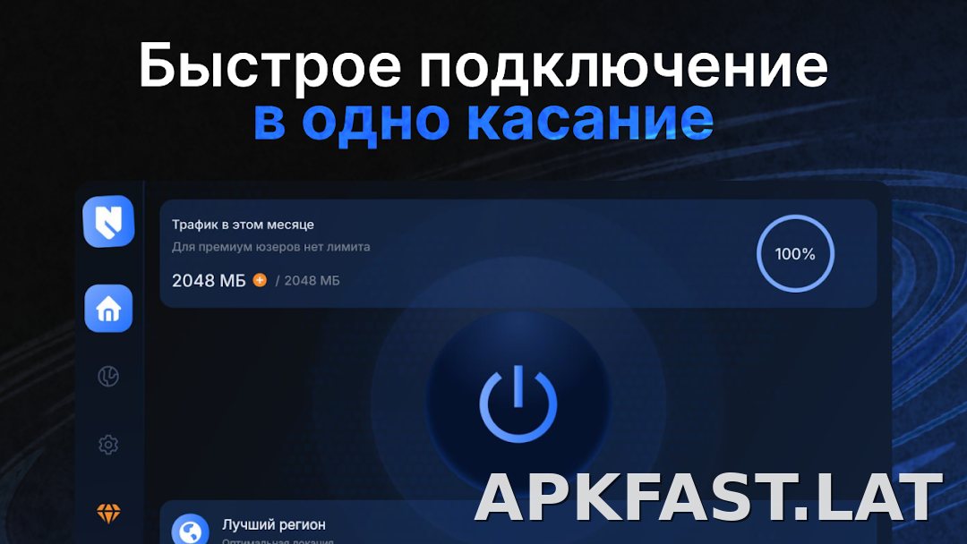 Nash скриншот 4