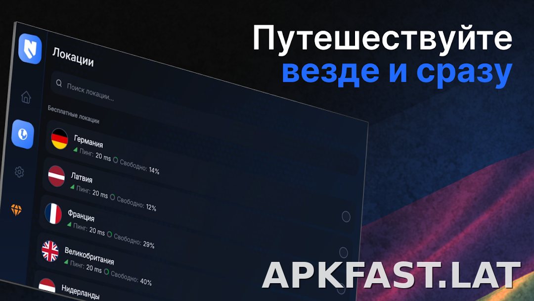 Nash скриншот 5
