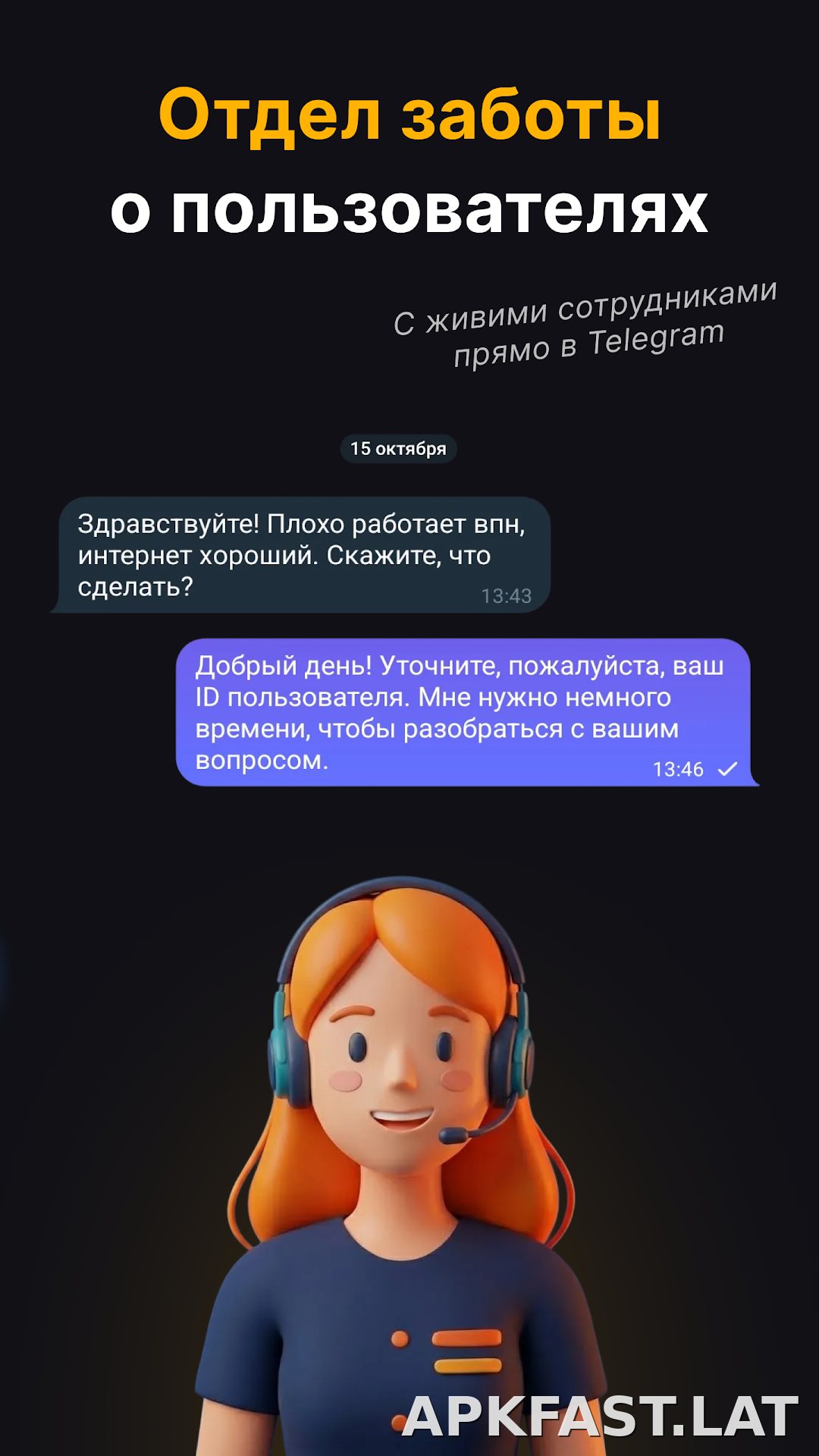 Огонь скриншот 4