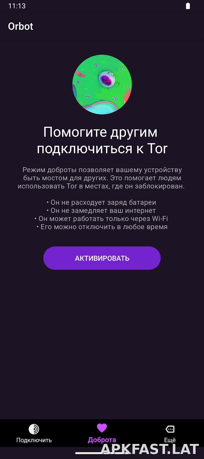 Orbot скриншот 3