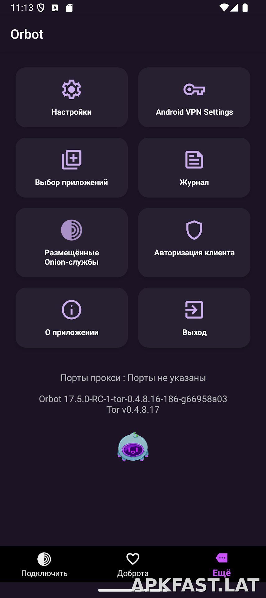 Orbot скриншот 4