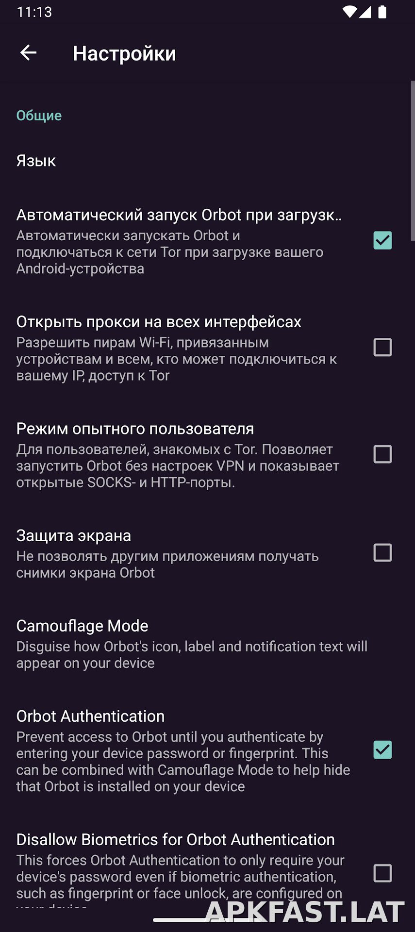 Orbot скриншот 5