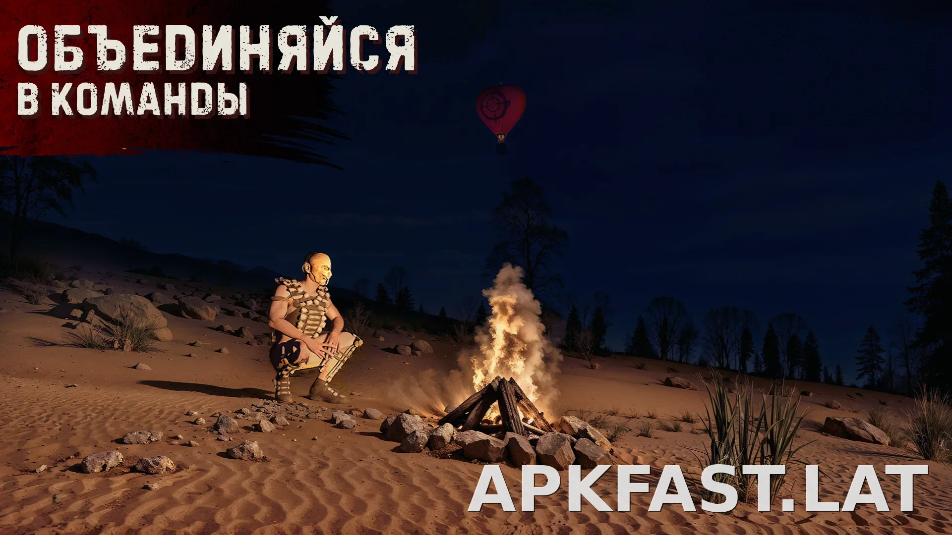 Oxide: Survival Island скриншот 4