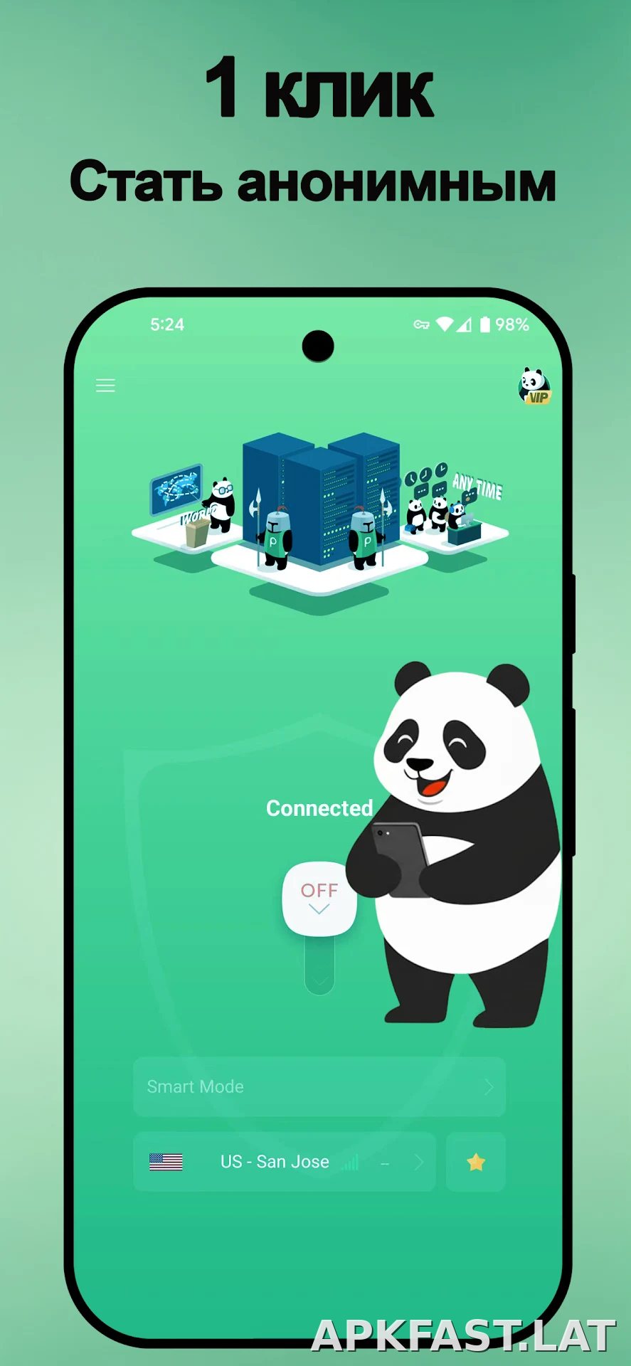 Panda скриншот 6