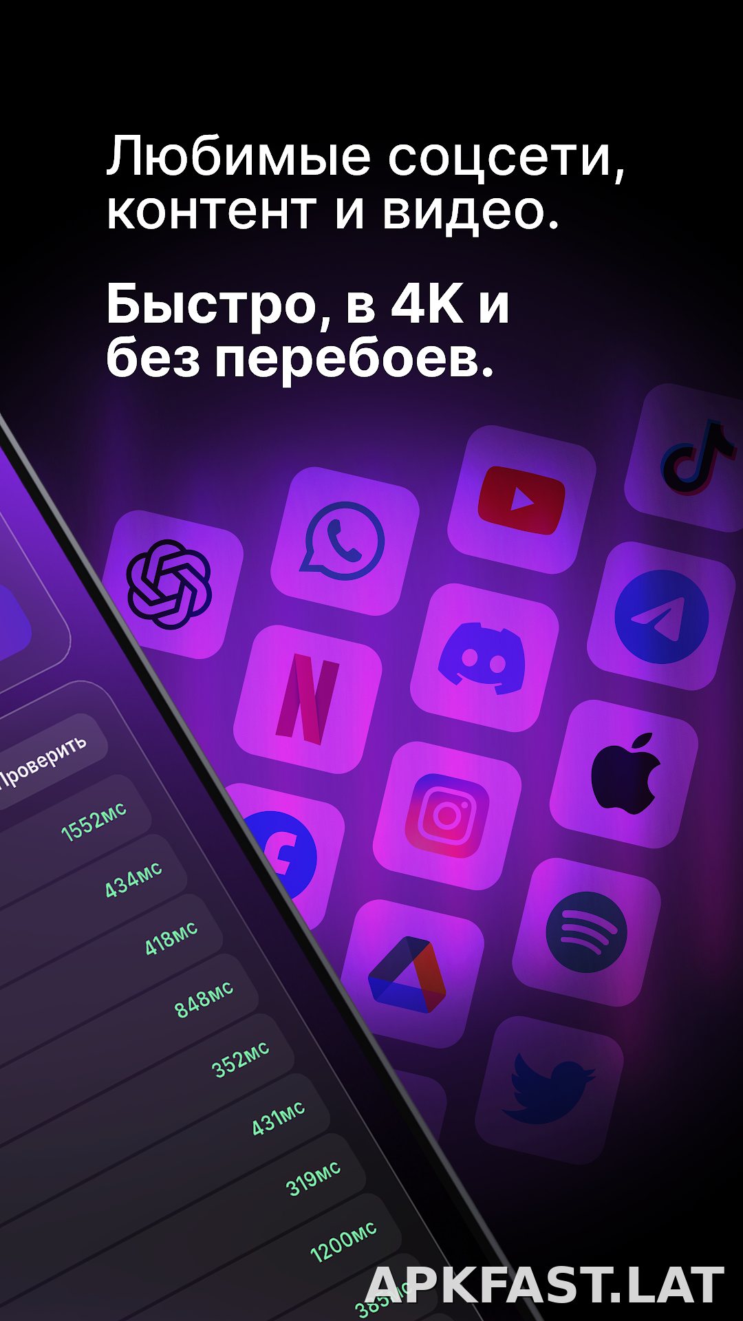 Pipl скриншот 3