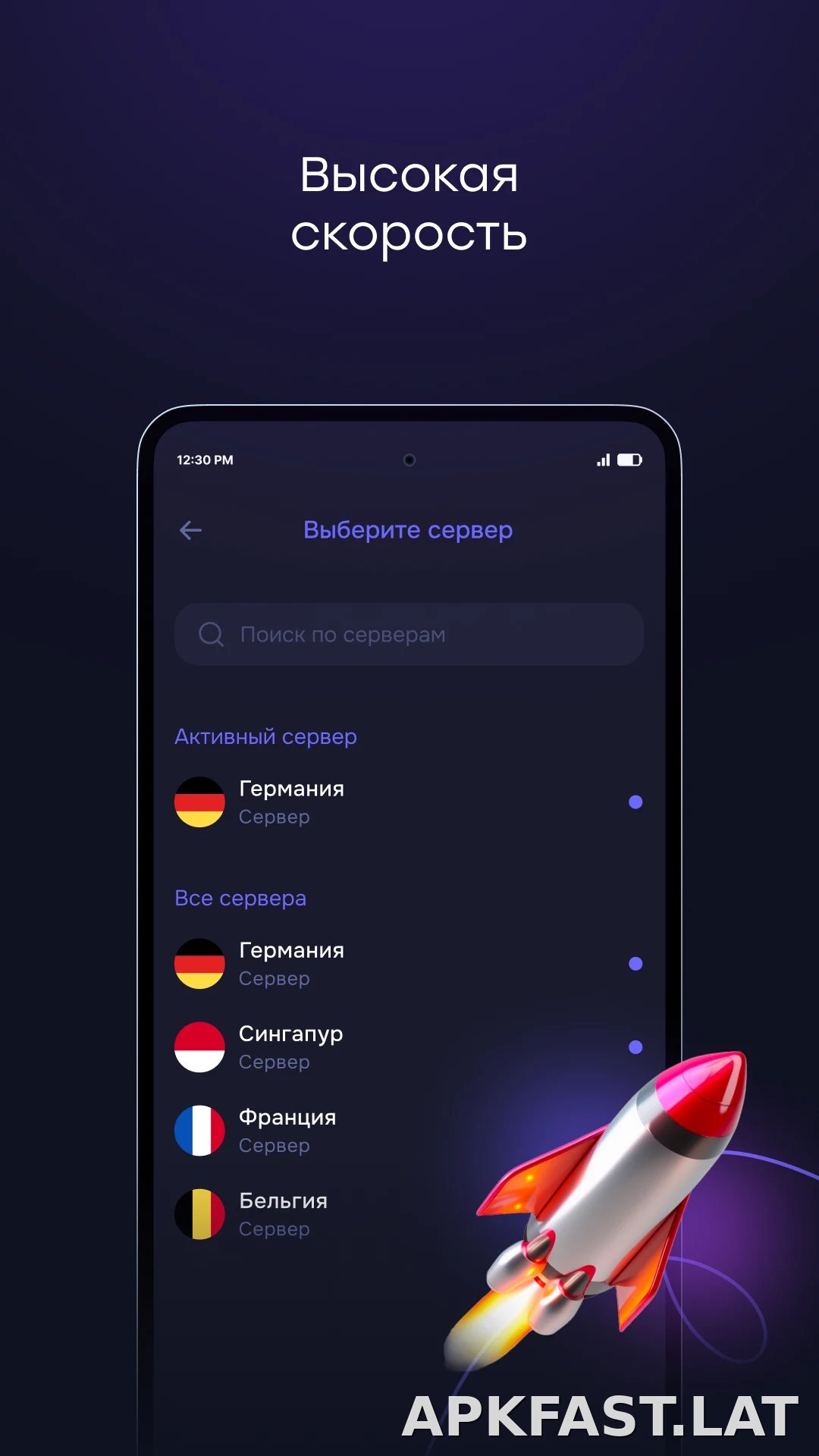 Pipster скриншот 3