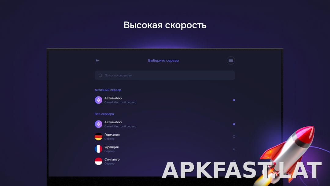 Pipster скриншот 6