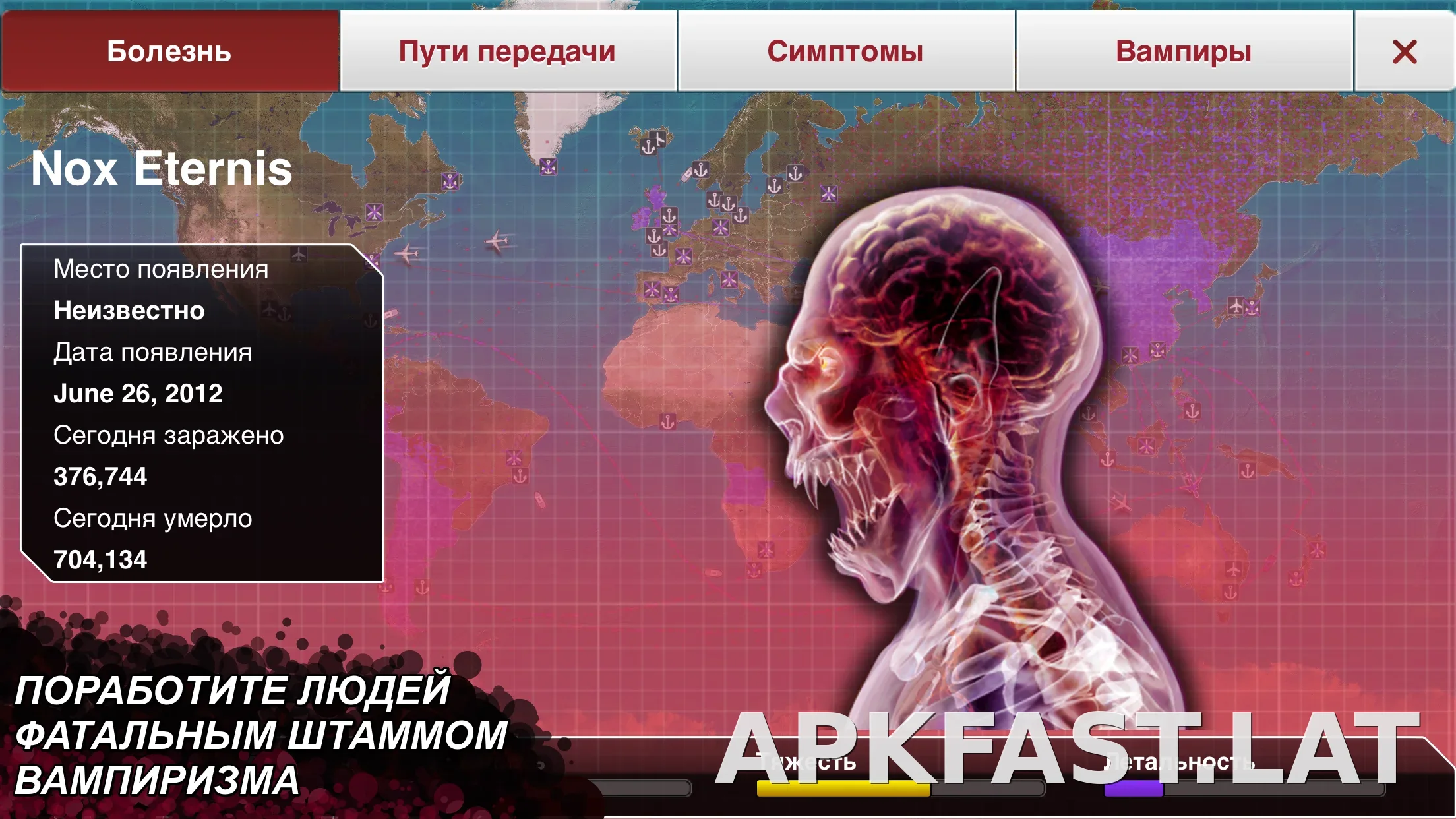 Plague Inc. скриншот 3