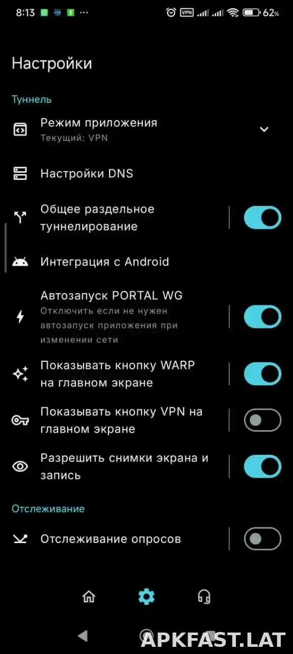 Portal WG скриншот 1
