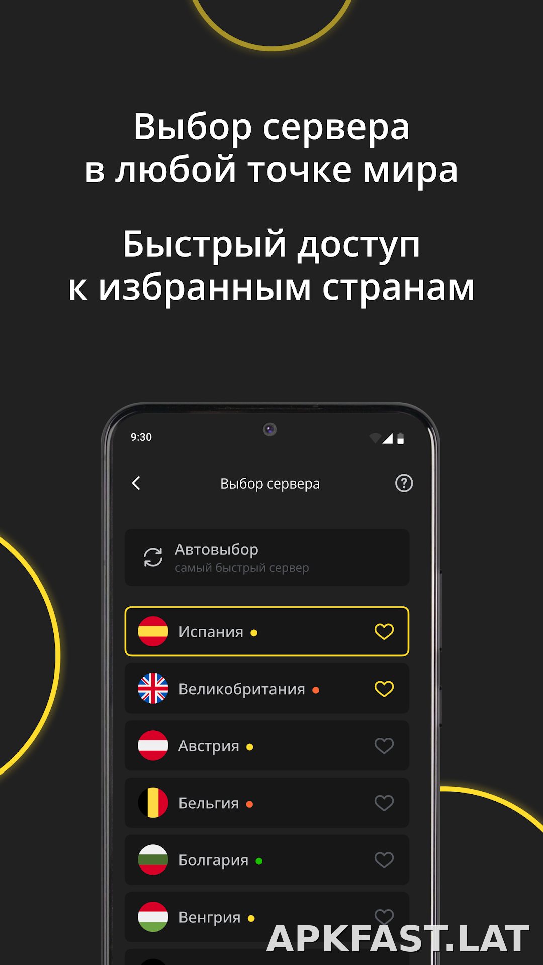Premium скриншот 6