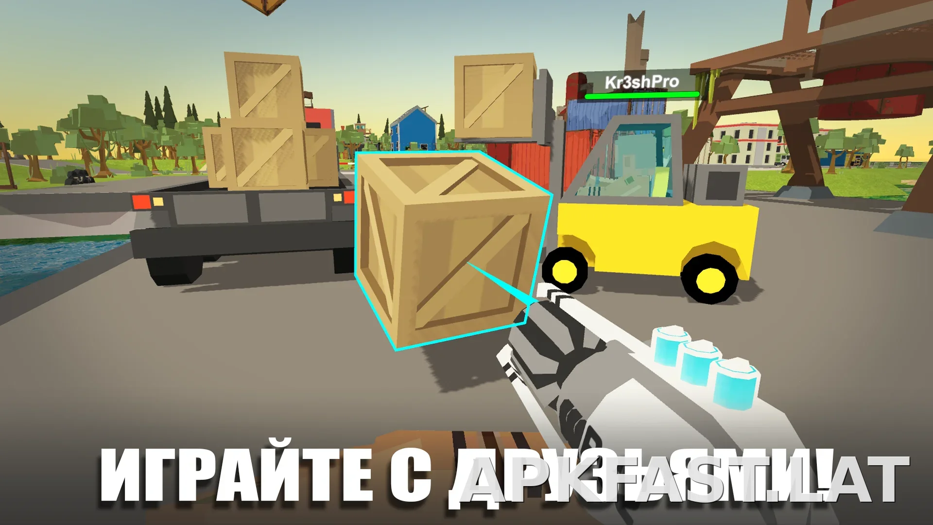 Simple Sandbox 2 скриншот 2