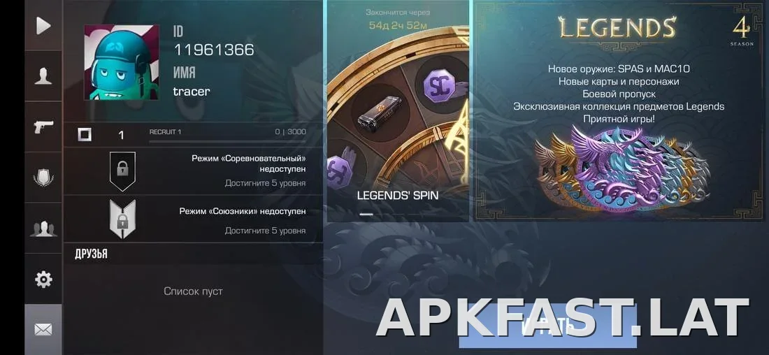 StandRise скриншот 8