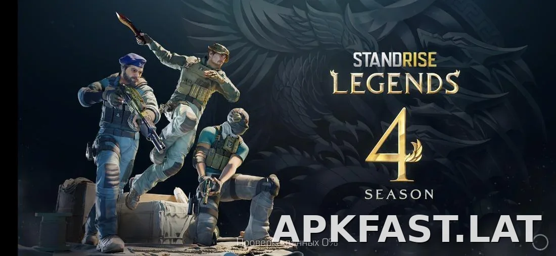 StandRise скриншот 2