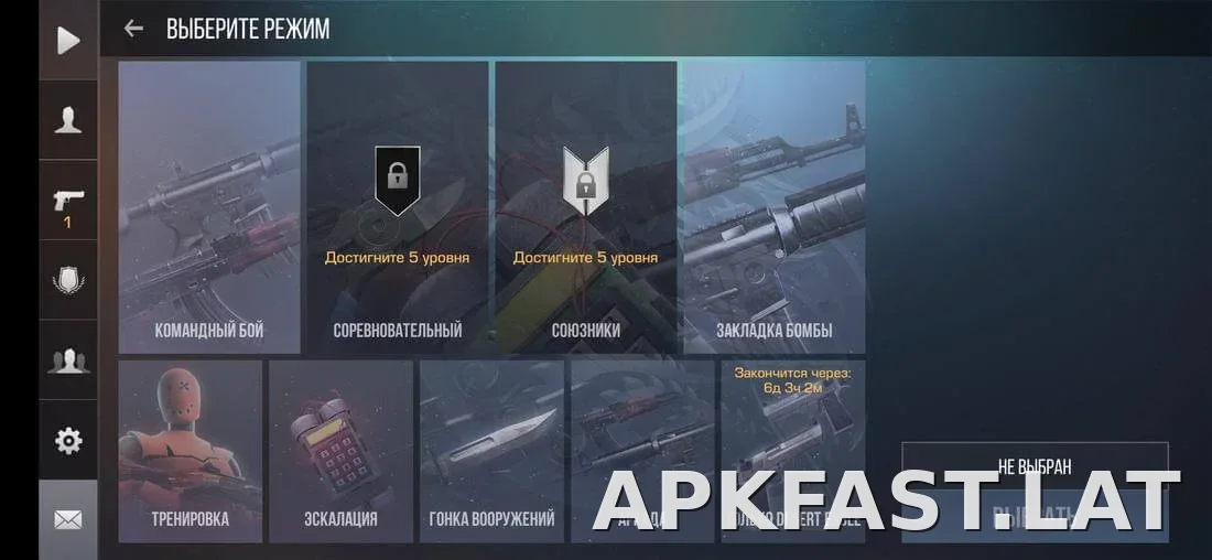 StandRise скриншот 1