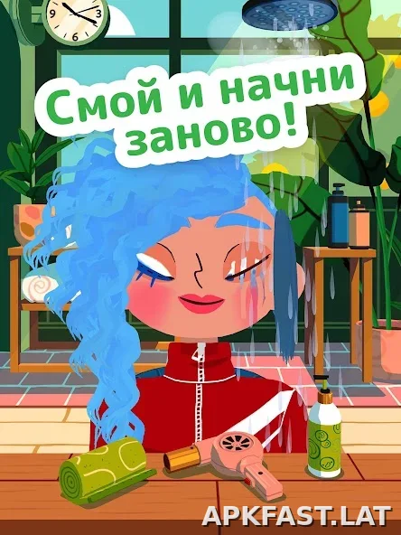 Toca Boca Hair Salon 4 скриншот 4