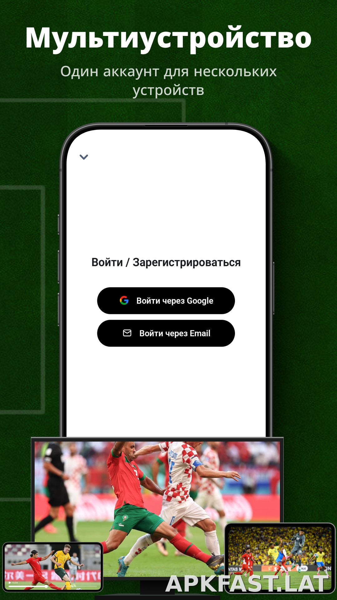 UFO скриншот 5