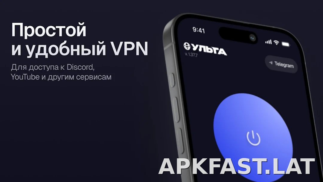 Ульта скриншот 4