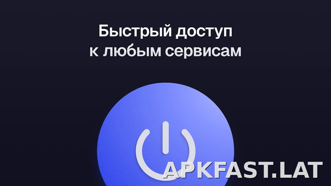 Ульта скриншот 5